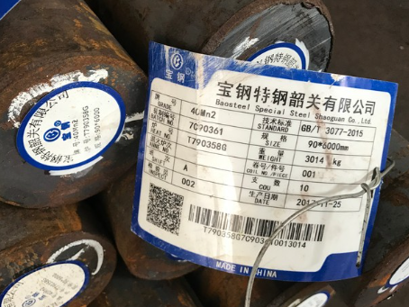 崇信40Mn2合金结构钢