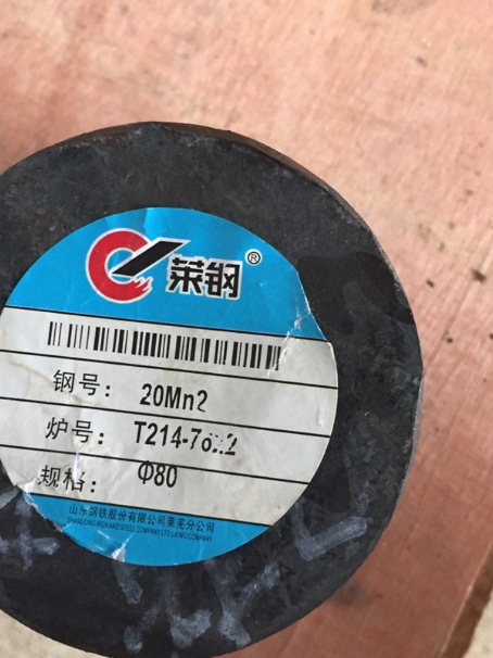 崇信20Mn2合金结构钢
